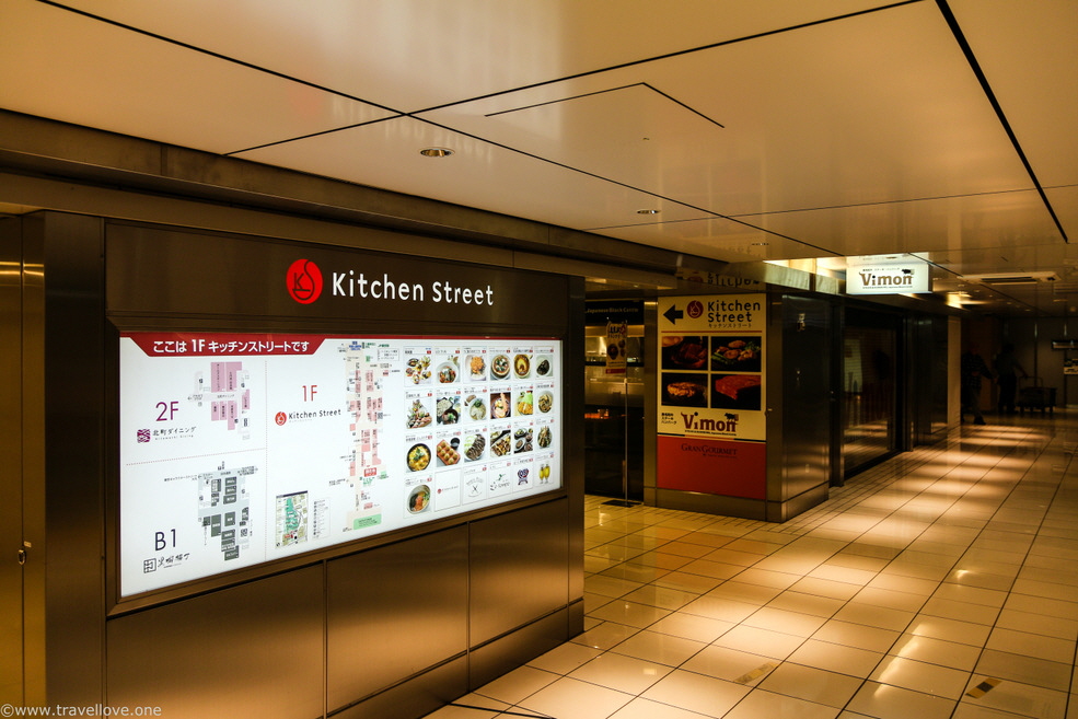 06-Tokyo Station Kitchen Street