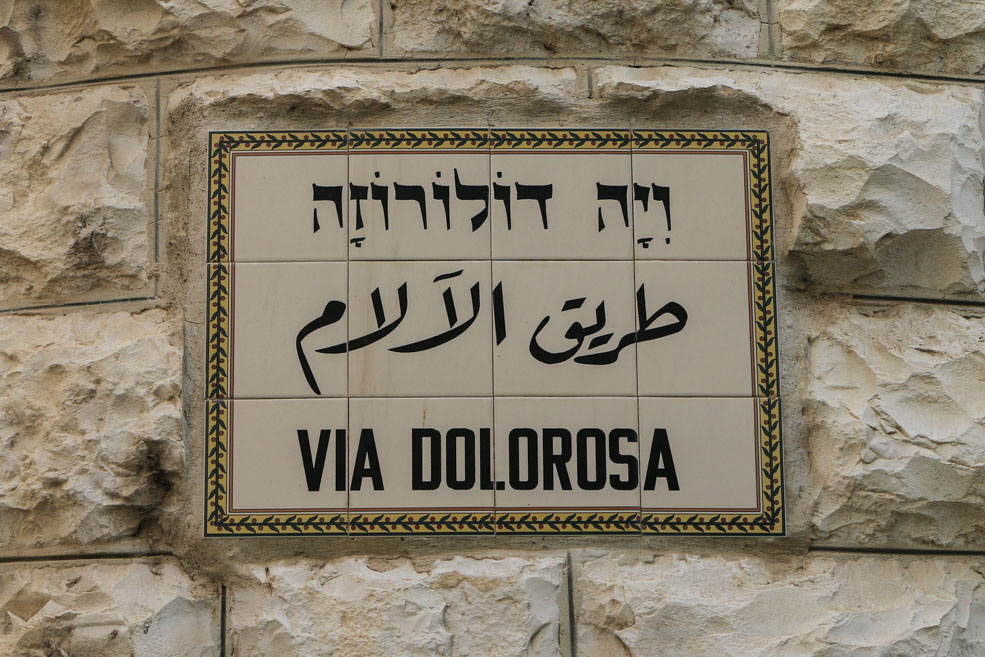 Via Dolorosa