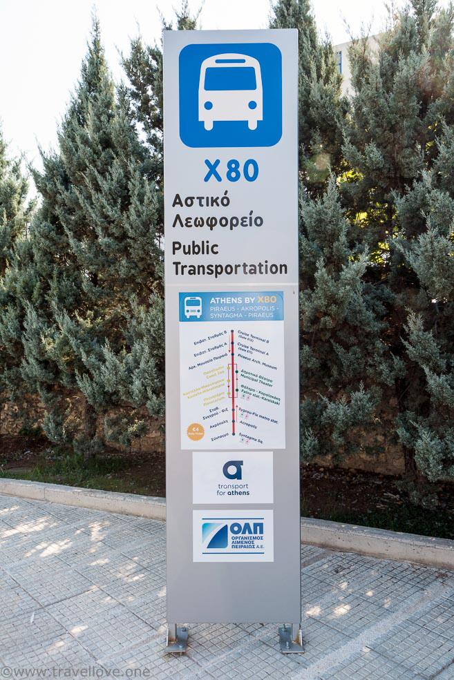 04 Piraeus Port Bus Stop